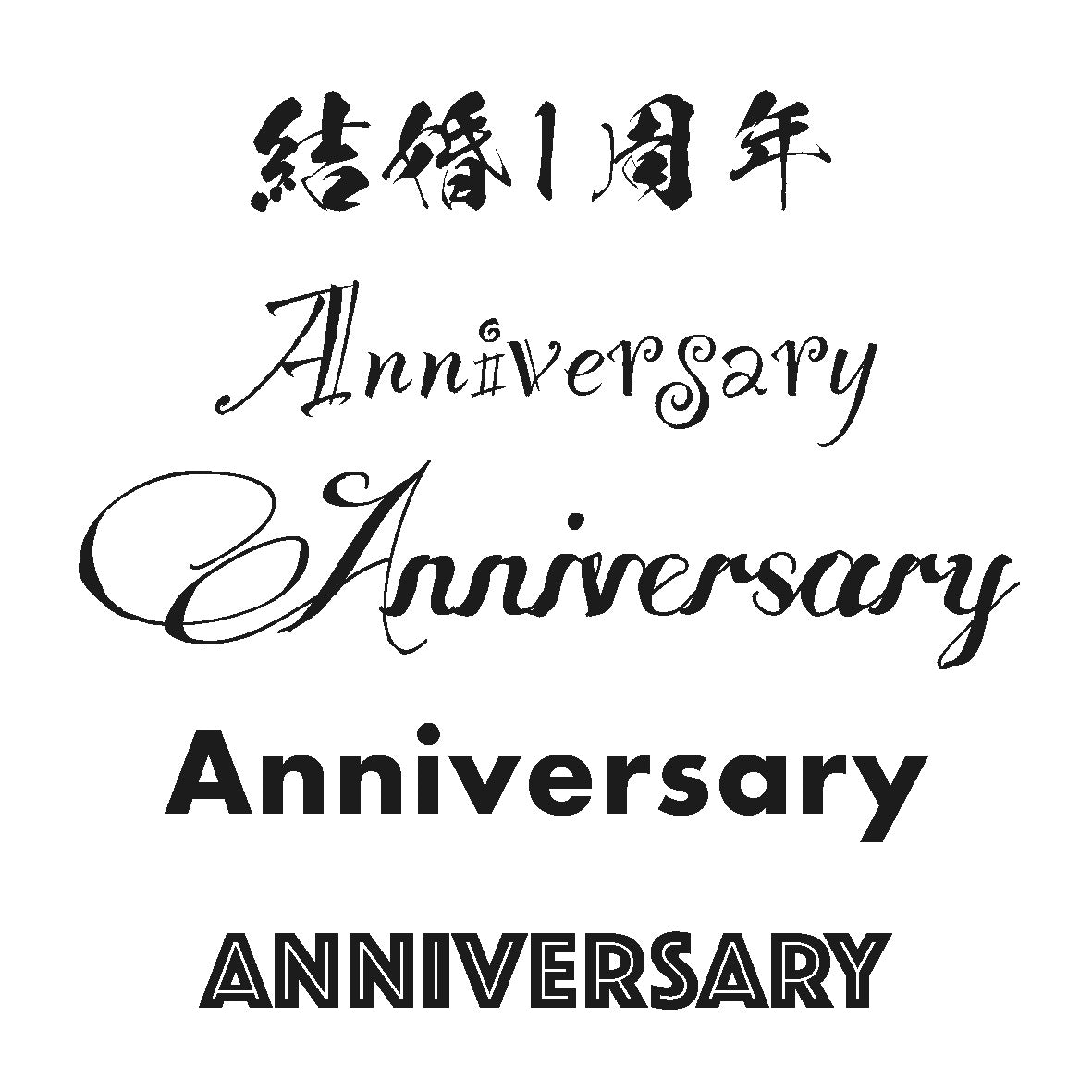 メッセージデザイン(文字入れ)オプション