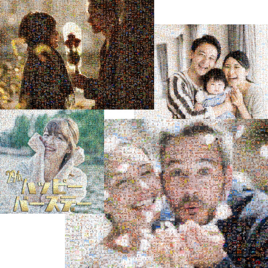 【★画像データのみ】フォトモザイクアート作成(商用利用不可)